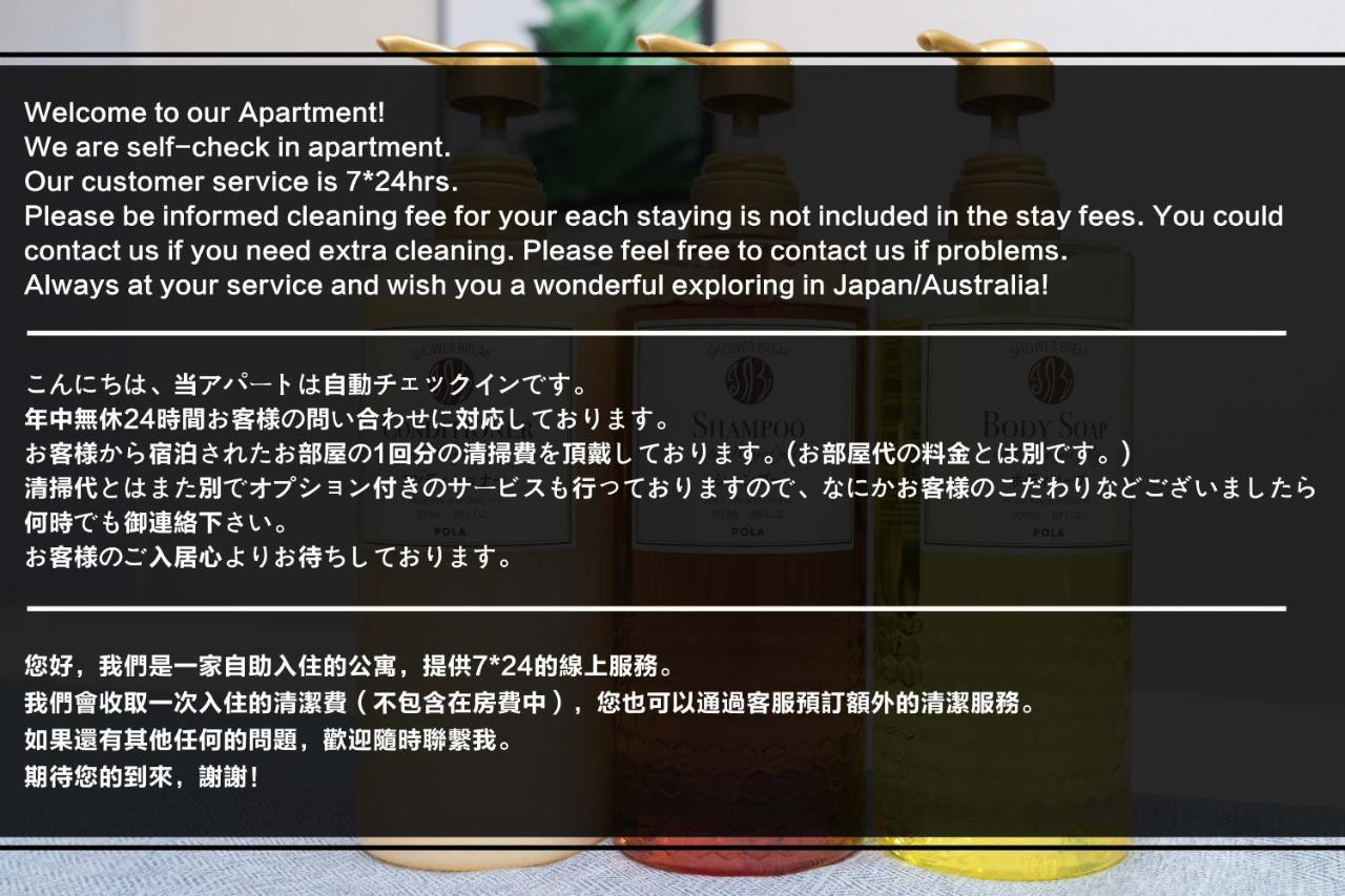 Sakuragawa *